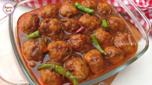 চিকেন কোফতা কারী __ Chicken Kofta curry __ (2)